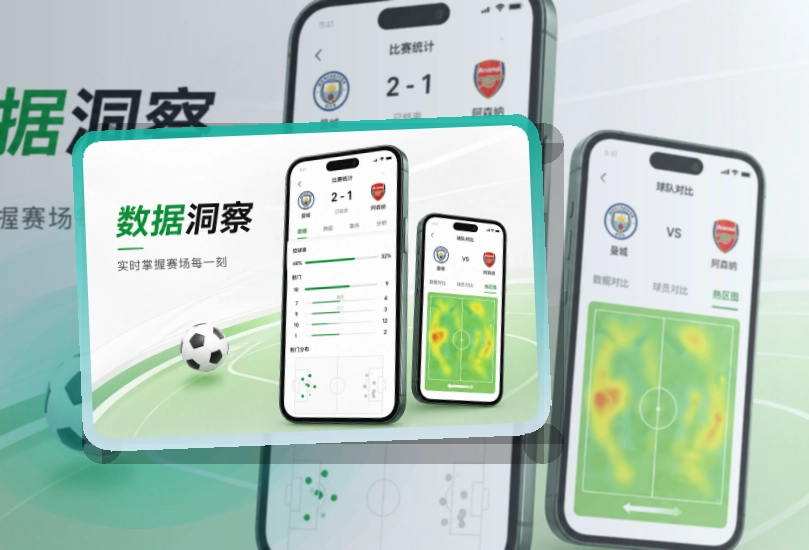 开云手机端体育入口，适合比赛日快速打开，安装流程清晰